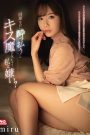 SSIS-133 Miru ถ้าพี่ไม่ใส่ถุง อย่าหวังว่าจะได้เย็ดหนู