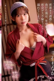 CAWD-517 Monaka Sengoku ใจถึงครึ่งท่อนไอดอลพาร์ทไทม์