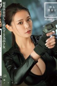 DASS-566 Meari Tachibana สายลับหญิงสูงศักดิ์ผู้ต่อต้านความสุขทางเพศ