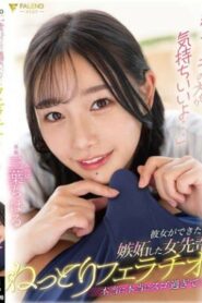 FSDSS-570 Chiharu Mitsuha งานปากได้ที่รุ่นพี่กระหายน้ำ