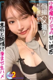 MFCS-194 สาวสวยหุ่นเพรียวบางพร้อมเทคโนโลยีการเลียที่เร่าร้อนที่สุด ซับไทย ดูฟรี HD