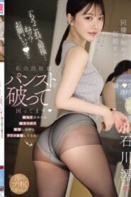 MIDA-574 Ishikawa Mio ฉันพูดขณะมีเพศสัมพันธ์กับเขาในตอนเช้า ขาของฉันสั่นและกระตุกขณะที่ฉันถึงจุดสุดยอดระหว่างทางไปทำงาน