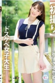 MOGI-145 Kasumi Takase สาววิทยาลัยสกปรกทํางานพาร์ทไทม์ที่ร้านขายยา