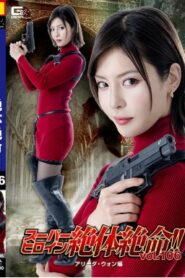 THZA-06 Alida Wong ซูเปอร์นางเอกตกอยู่ในอันตรายร้ายแรง