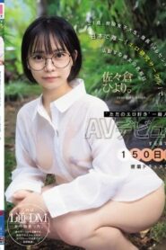 MIDA-492 Hiyori Sasakura เดบิวต์สุขสันต์ ตามฝันก่อนเรียนจบ