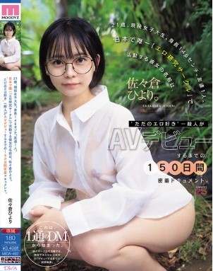 MIDA-492 Hiyori Sasakura เดบิวต์สุขสันต์ ตามฝันก่อนเรียนจบ
